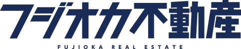 フジオカ不動産株式会社｜三重県津市の不動産売買・無料査定・相続物件の売却サポート